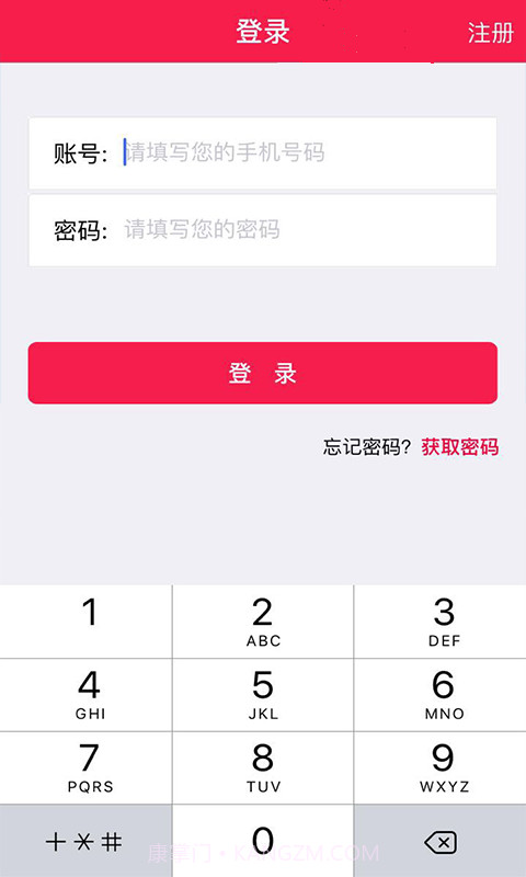 盛泰宝至尊版截图1
