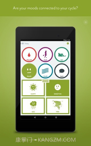 Clue线索app截图3