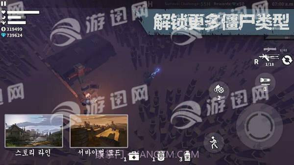 地牢围城僵尸模拟器截图1