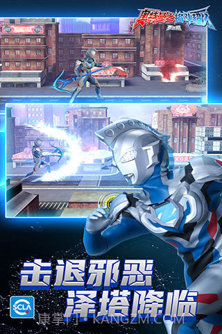 奥特曼格斗超人无限金币无限钻石版截图4