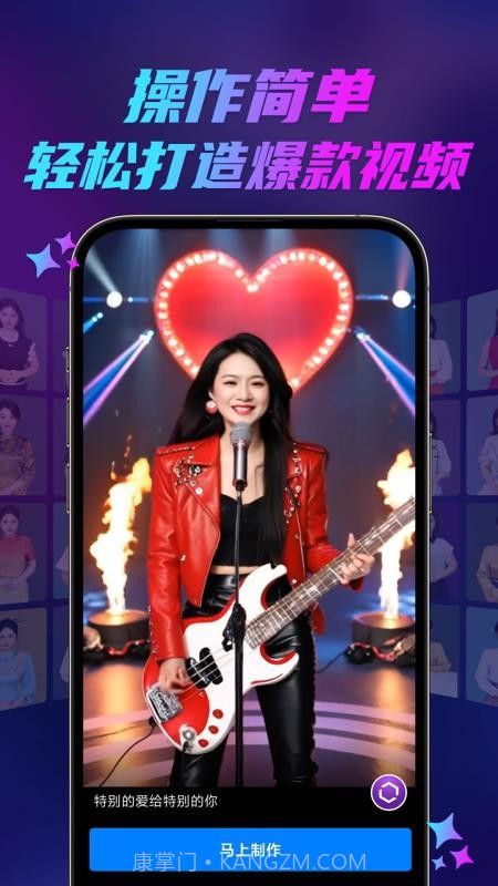 云智慧安卓正版截图1