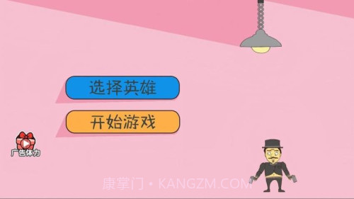 神枪手出击高画质版截图1 神枪手出击高画质版截图1