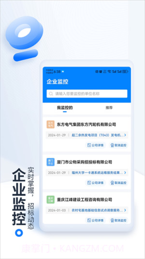 立达标讯会员免登录截图2 立达标讯会员免登录截图2