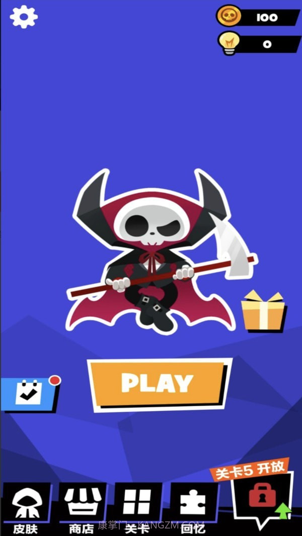 末日大逃亡截图1