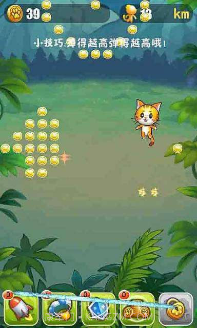 疯狂冲刺之喵星人截图3