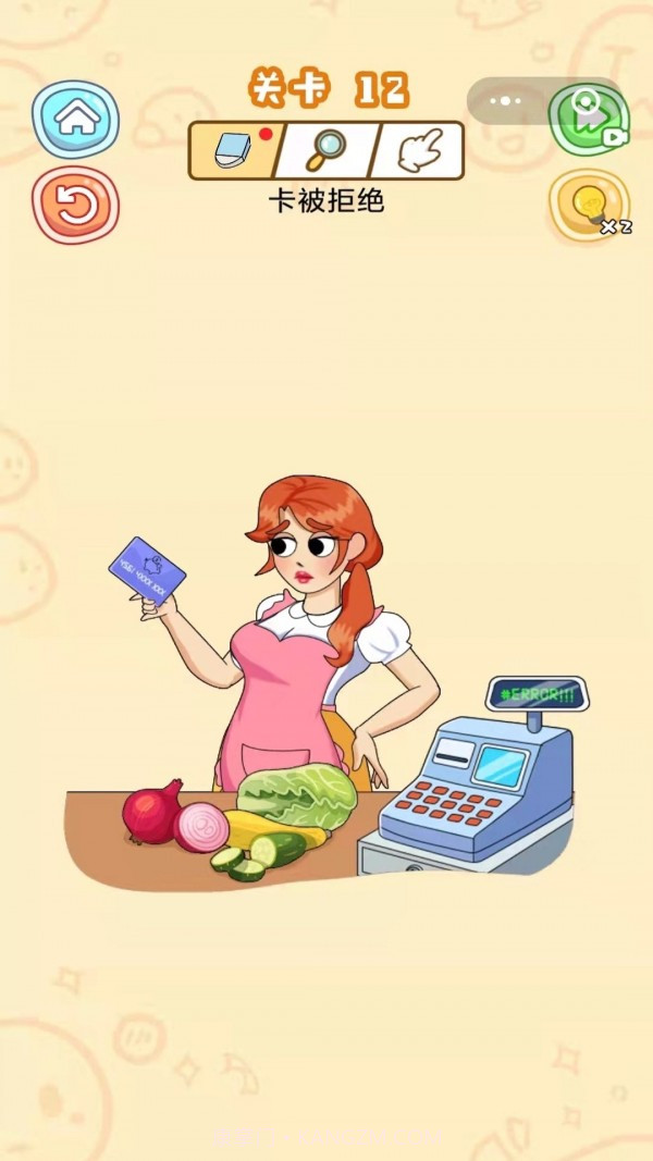 最强脑洞王者截图3