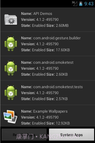 SystemApp Remover截图3