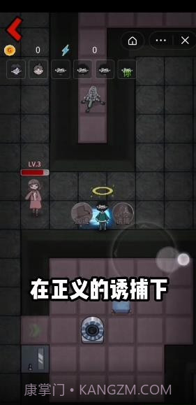 躺平发育猎梦超人版本截图4