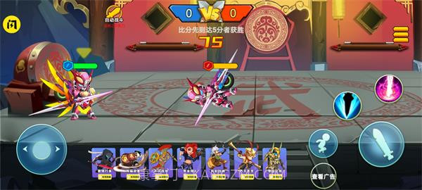 无双小英雄免广告截图3 无双小英雄免广告截图3