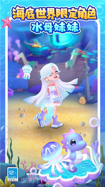 地铁跑酷自由切换地图截图2 地铁跑酷自由切换地图截图2