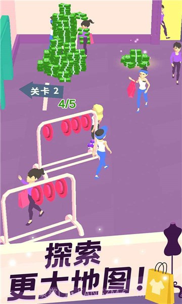 我的时装店可设计衣服截图1