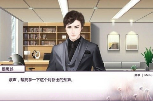 你之恋与真实之恋截图1 你之恋与真实之恋截图1