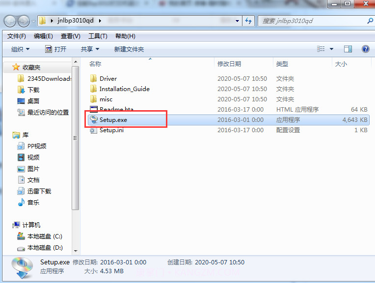 佳能lbp3010驱动官方版最新版截图2 佳能lbp3010驱动官方版最新版截图2