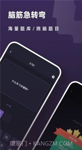 最强的大脑解谜截图3