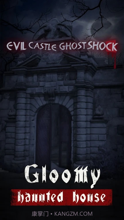 城堡陷阱截图4 城堡陷阱截图4