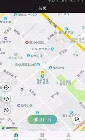 一伏快充(一伏快充充电桩)V1.1. 1 安卓正式版截图1