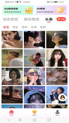 高清主题壁纸截图3 高清主题壁纸截图3