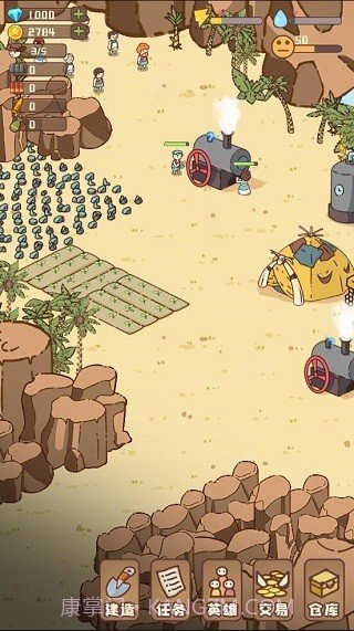 幸存者村庄内置菜单截图4