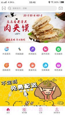 幸福和龙截图4 幸福和龙截图4