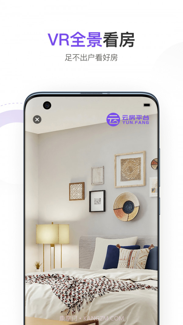 云房截图1 云房截图1