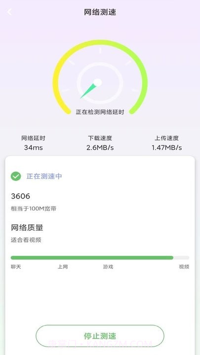 多多wifi钥匙截图1 多多wifi钥匙截图1