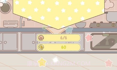 冰淇淋咖啡馆截图4