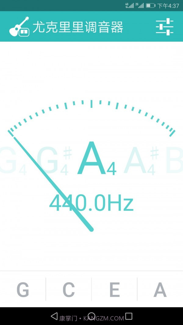 尤克里里调音器截图1