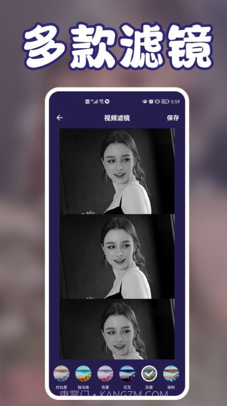 花季视频制作截图2