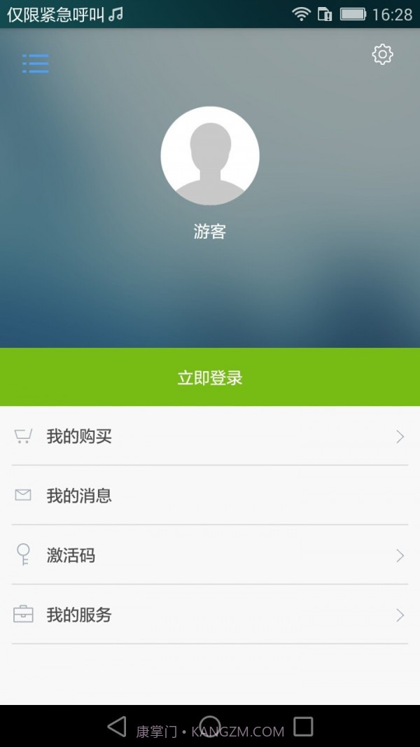 听听说说上海话截图5