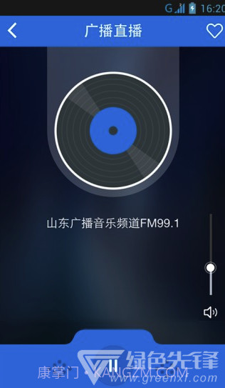 和山东手机台(和山东移动手机台)V3.3.2 截图1