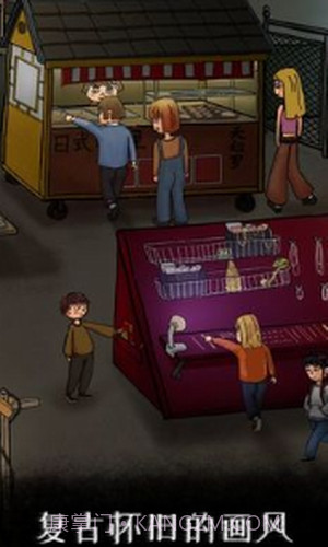 我是侦探家截图1 我是侦探家截图1