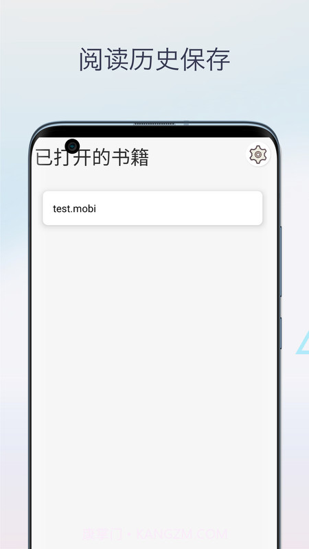 Mobi阅读器截图2 Mobi阅读器截图2