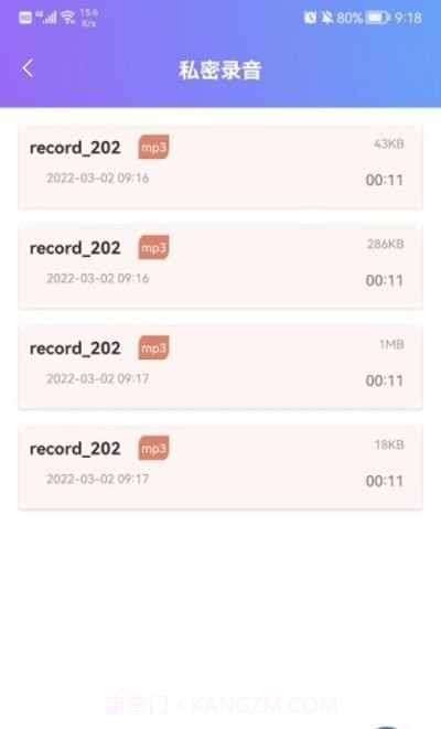 手机隐藏照片截图1