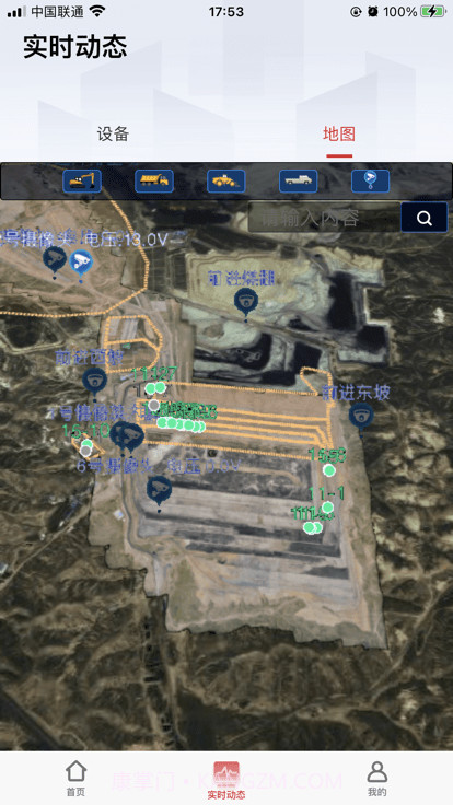 易立方数字矿山截图2 易立方数字矿山截图2