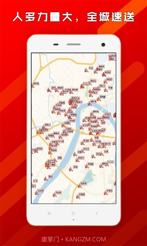 帮啦商家端截图4 帮啦商家端截图4