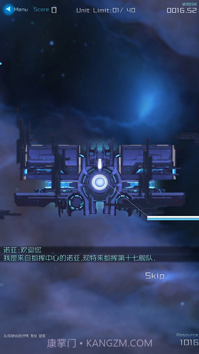 星际突袭2024截图3