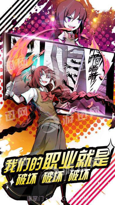 创世法则手游截图3 创世法则手游截图3