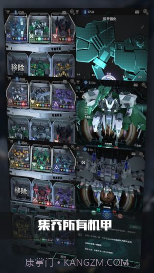 银河机战：机械觉醒无限水晶版截图5