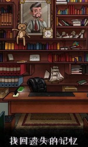 我是侦探家截图3 我是侦探家截图3
