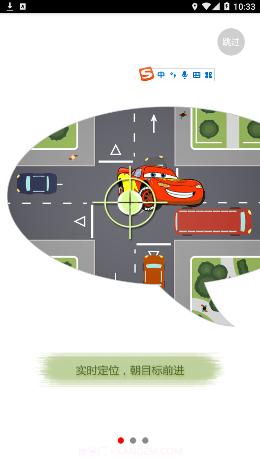 汇达通截图1 汇达通截图1