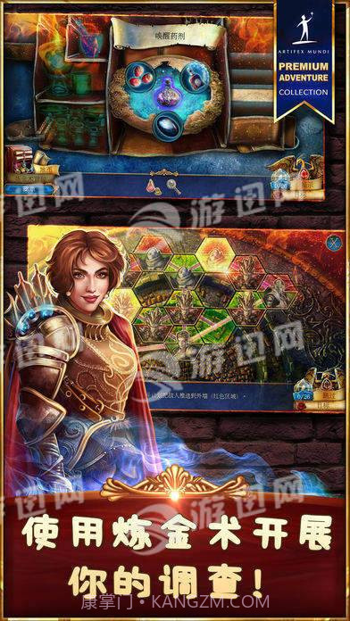 丢失的魔典3截图1