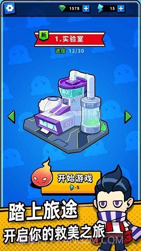 别碰我女神无限钻石无限金币截图2 别碰我女神无限钻石无限金币截图2