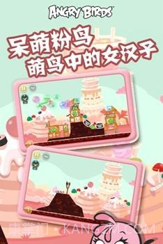 愤怒的小鸟赚钱APP截图3