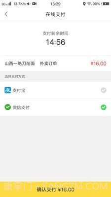 幸福和龙截图1 幸福和龙截图1