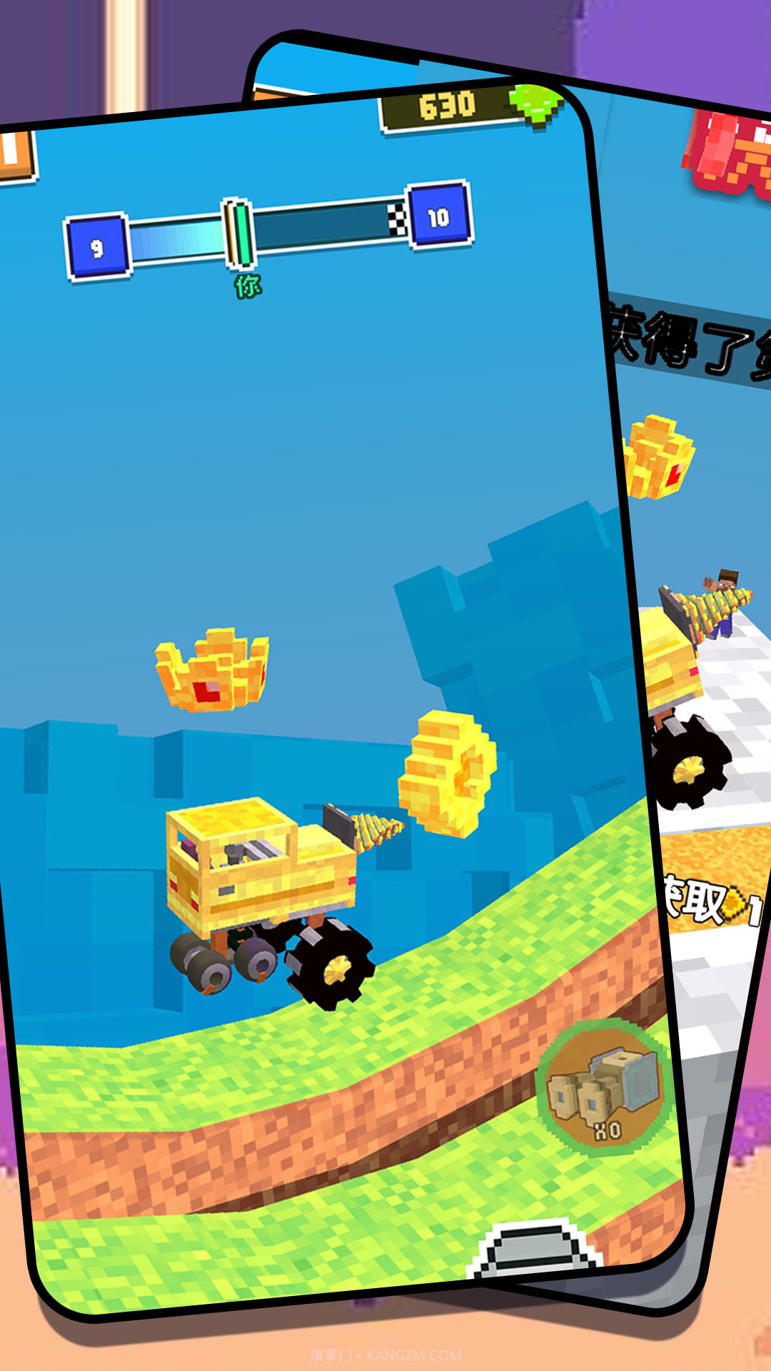 组装汽车大作战截图1 组装汽车大作战截图1