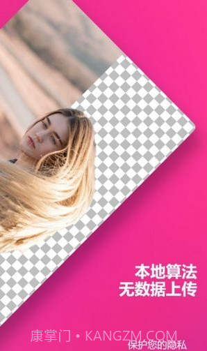 Pixcv图像编辑截图2