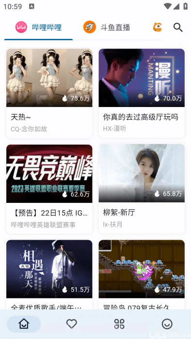 Simple Live2025最新版截图2 Simple Live2025最新版截图2