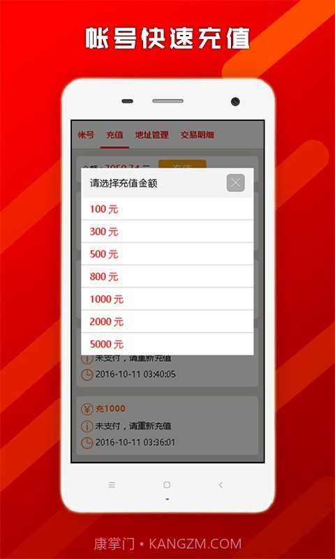 帮啦商家端截图2 帮啦商家端截图2