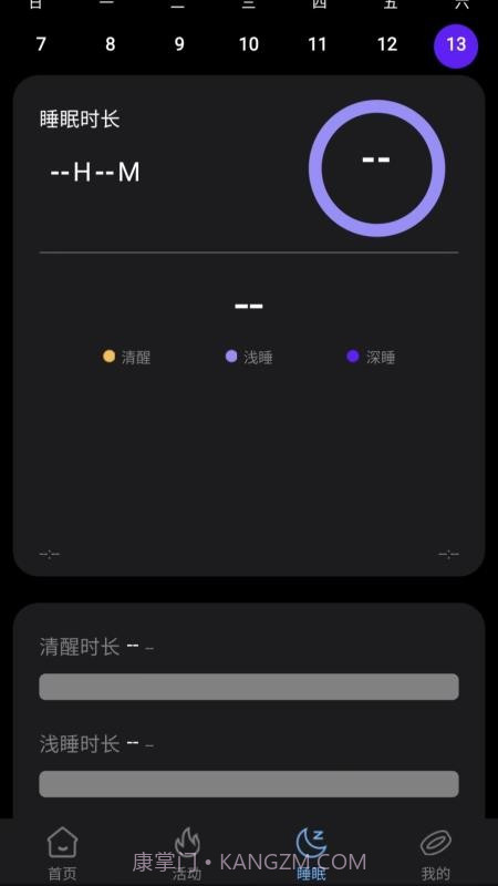 XM Rings官方正版截图2