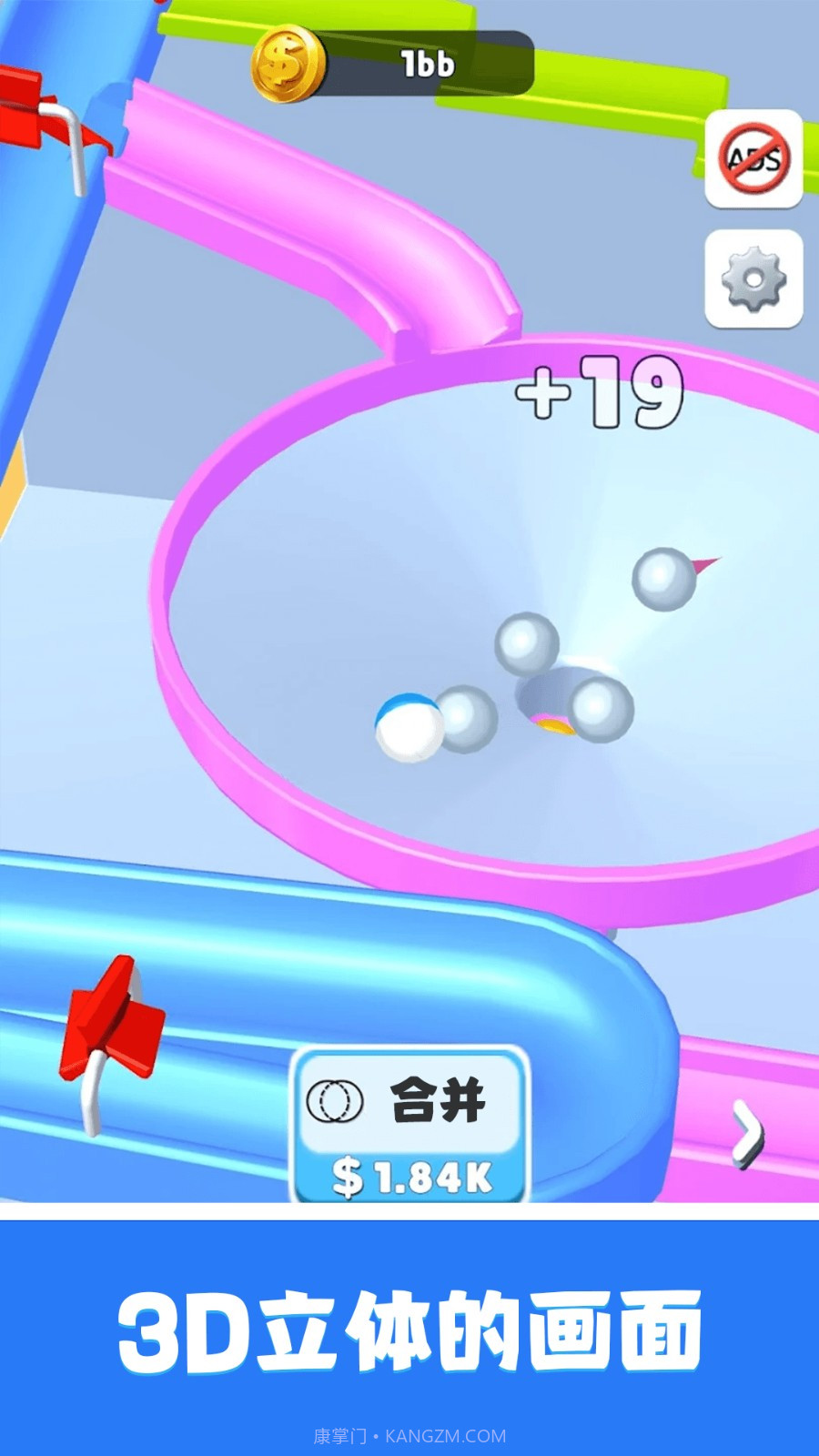 轨道弹珠单机版截图2